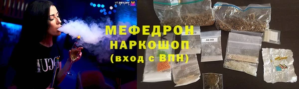 молекула духа Белокуриха