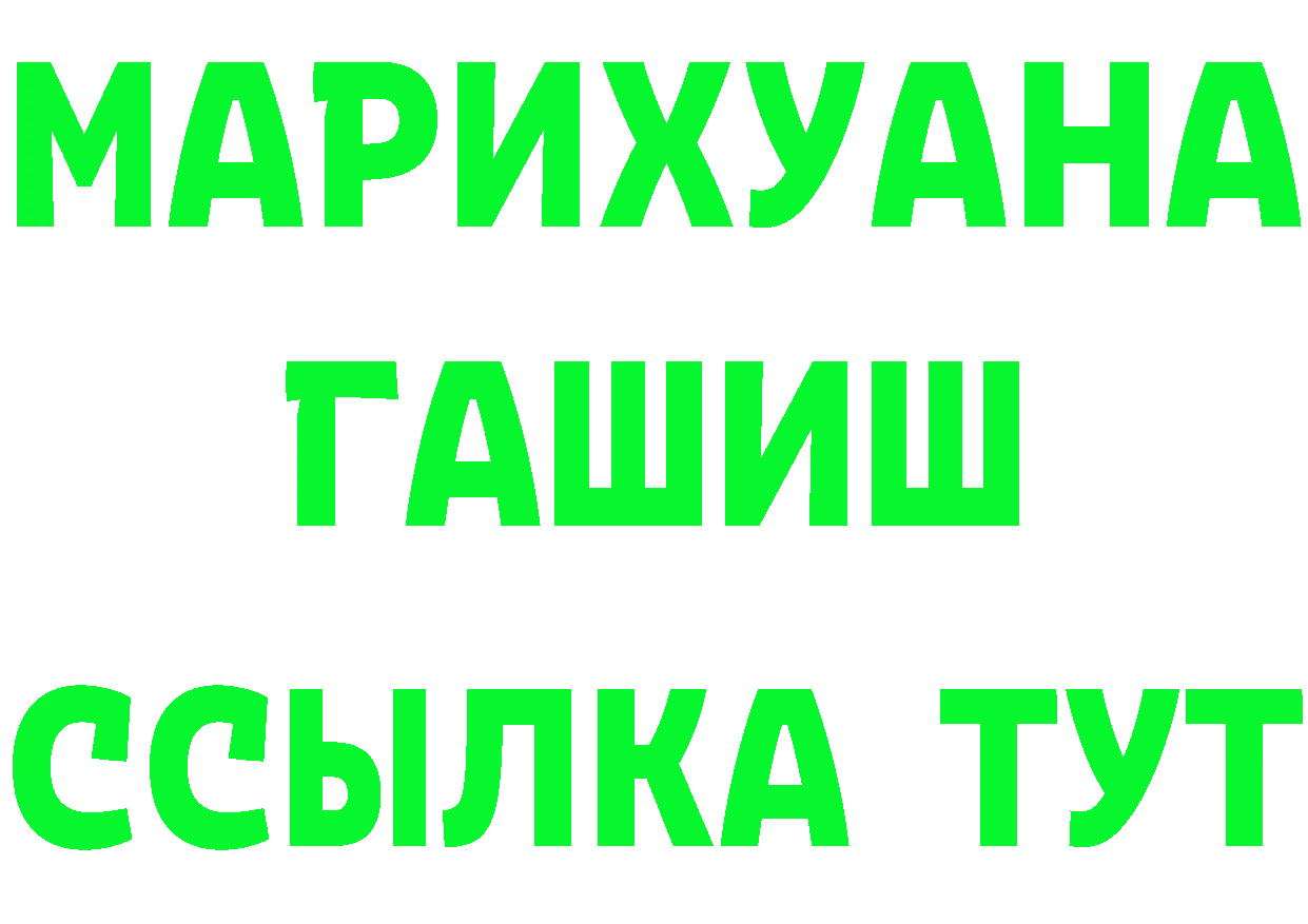 А ПВП Crystall как войти маркетплейс мега Гаврилов Посад