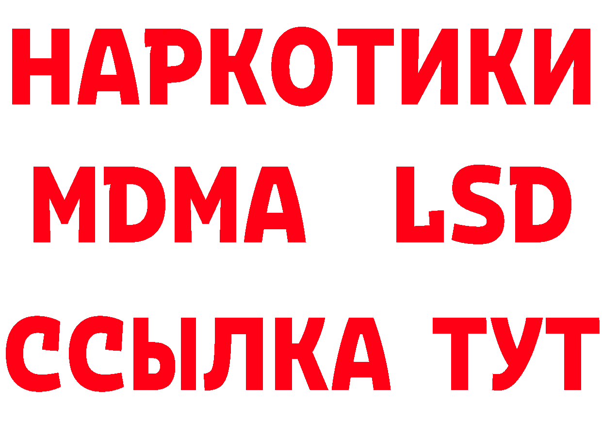 Купить закладку сайты даркнета как зайти Гаврилов Посад