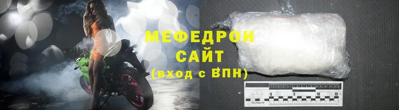 где продают наркотики  Гаврилов Посад  Меф mephedrone 