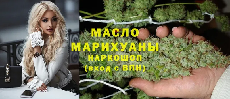 как найти закладки  Гаврилов Посад  MEGA ССЫЛКА  ТГК вейп 